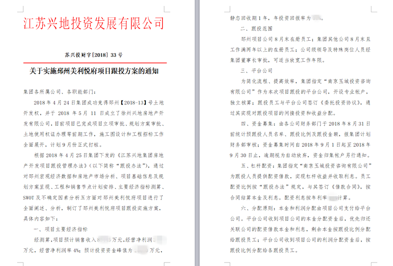 QQ图片20180830155840_副本.png QQ图片20180830155840_副本.png