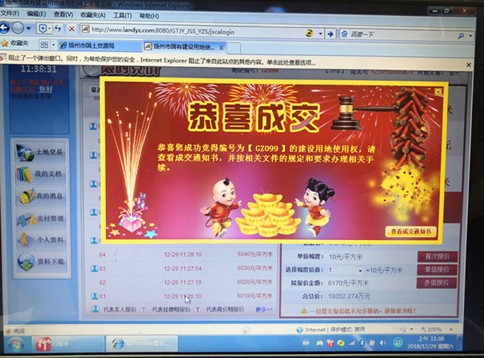 324532458378701606_副本.jpg 324532458378701606_副本.jpg