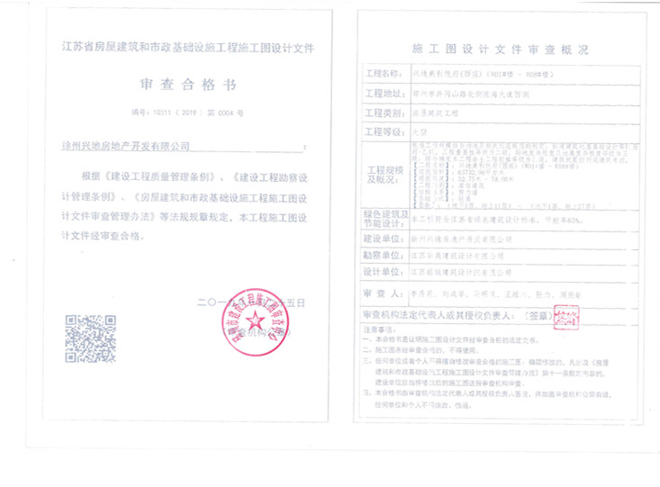 876850845860168480_副本.jpg 876850845860168480_副本.jpg