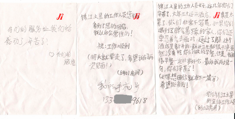 1550131581_副本.png 1550131581_副本.png