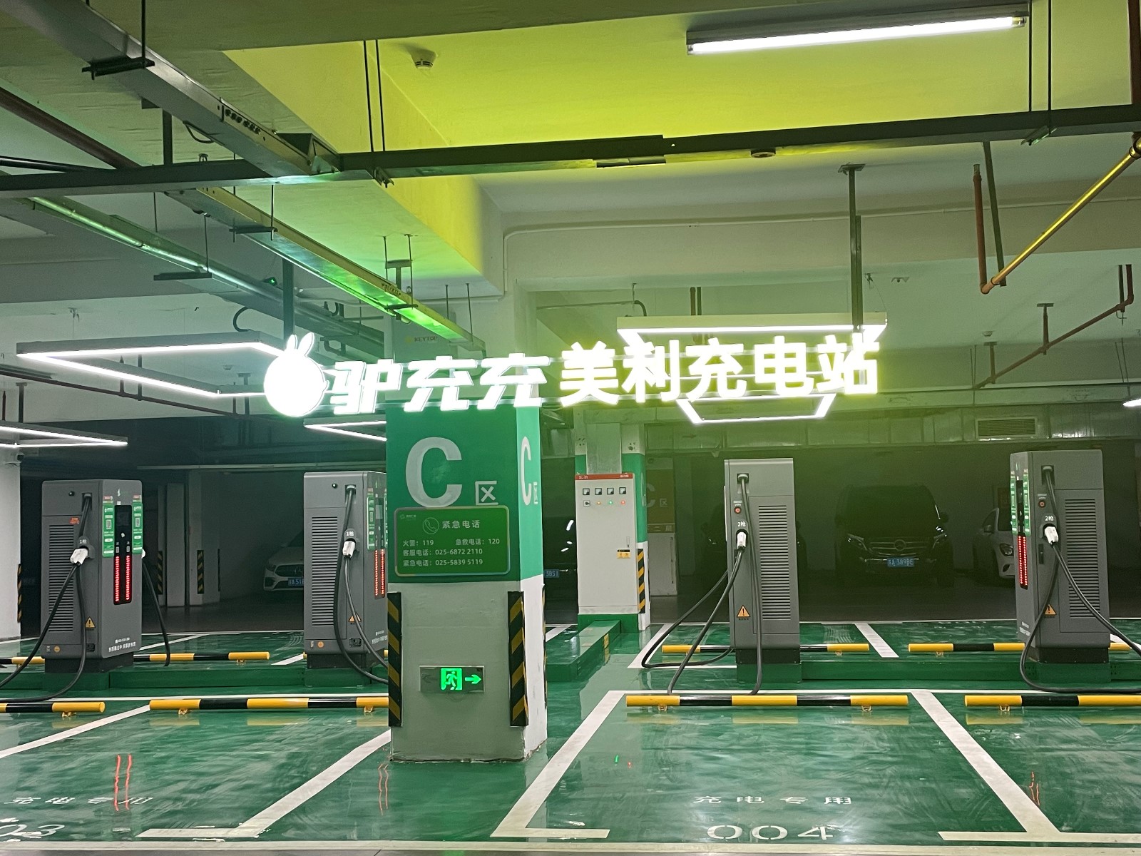 微信图片_20250319090120.jpg 微信图片_20250319090120.jpg